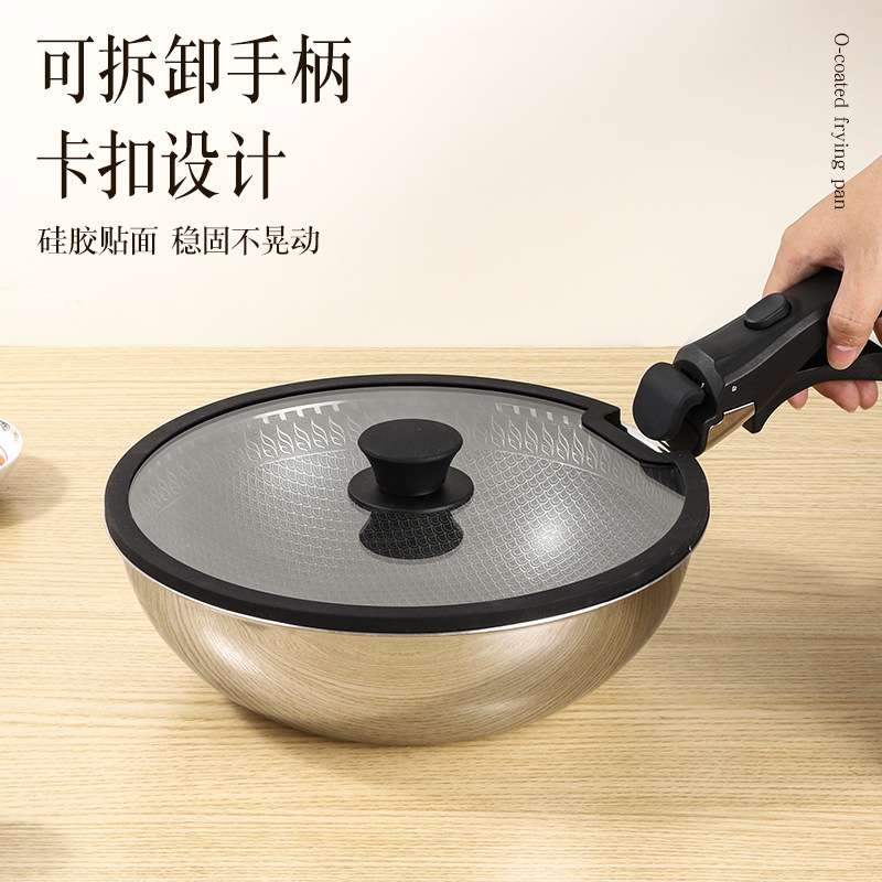 新款不锈钢煎锅汤锅304锅具套装手柄拆卸平底锅不粘锅鱼鳞锅
