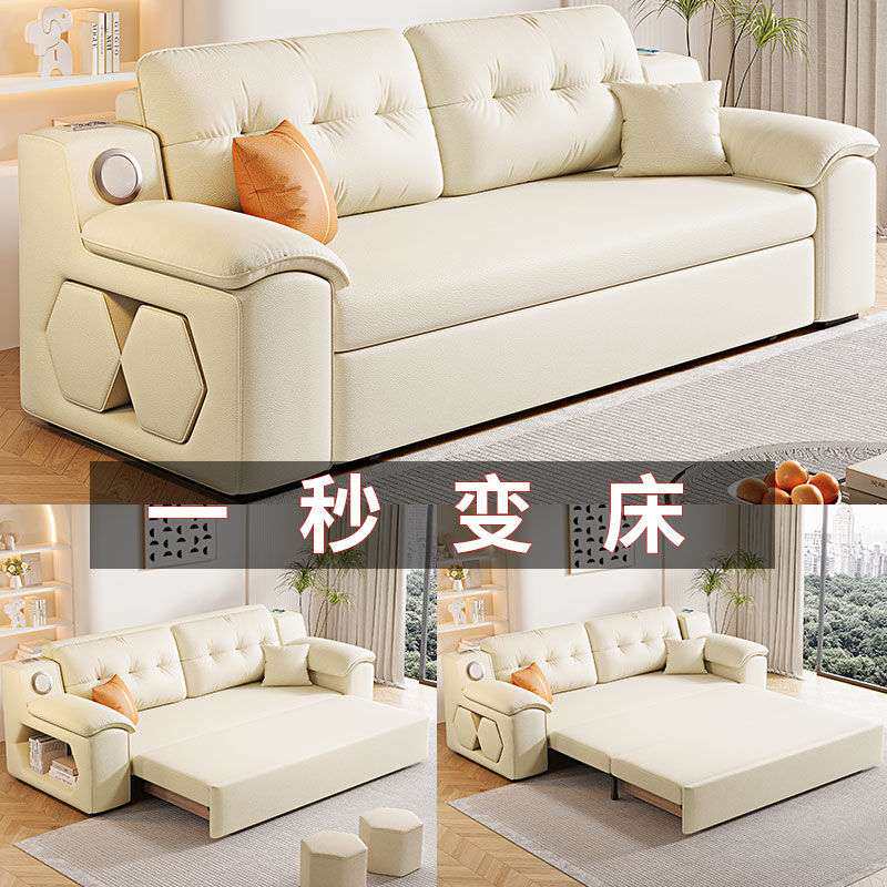 多功能折叠沙发床可折叠一体两用伸缩小户型客厅奶油抓皮推拉音响