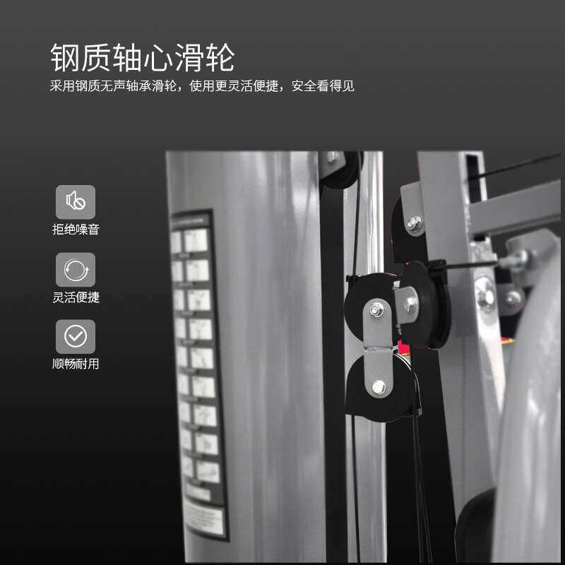 英派斯力量综合训练器家用健身器材力量健身器械运动单站ZH9200