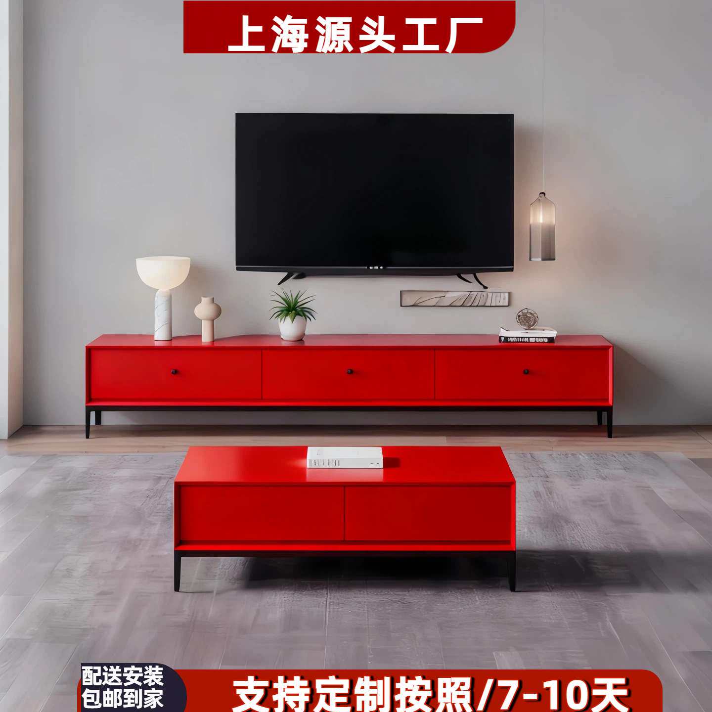 北欧烤漆实木电视柜现代简约客厅视听柜茶几组合个性艺术地柜整装