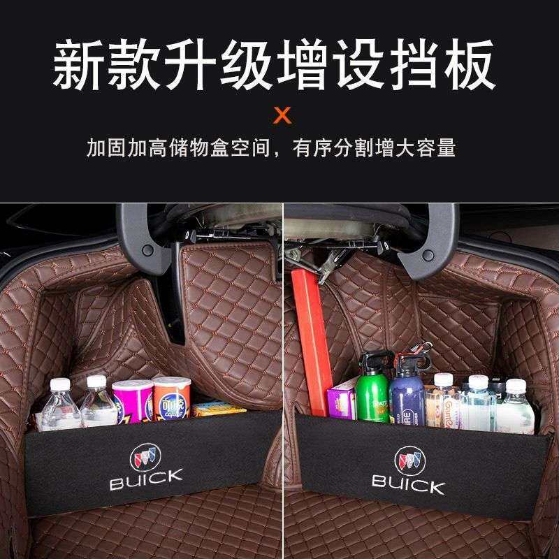 后备箱垫适用别克君越09-25款新君越艾维亚尾箱垫老款