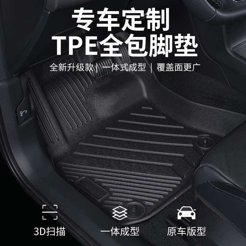 江淮IEV6E瑞风S3 2 4 7M2钇为3帅铃T8/T6悍途嘉悦A5和悦汽车脚垫