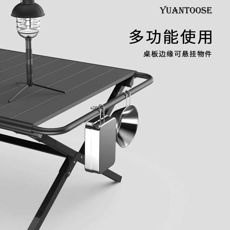 铝合金折叠蛋卷桌 可拼接加长户外加厚野餐露营轻质便携式折叠桌