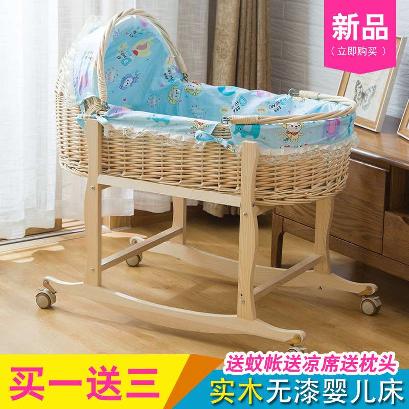 夏天藤编摇篮晚上哄娃睡觉神器0一3岁婴儿床新生儿小孩睡蓝手提篮