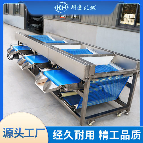 果蔬等级筛选分级精准分选机