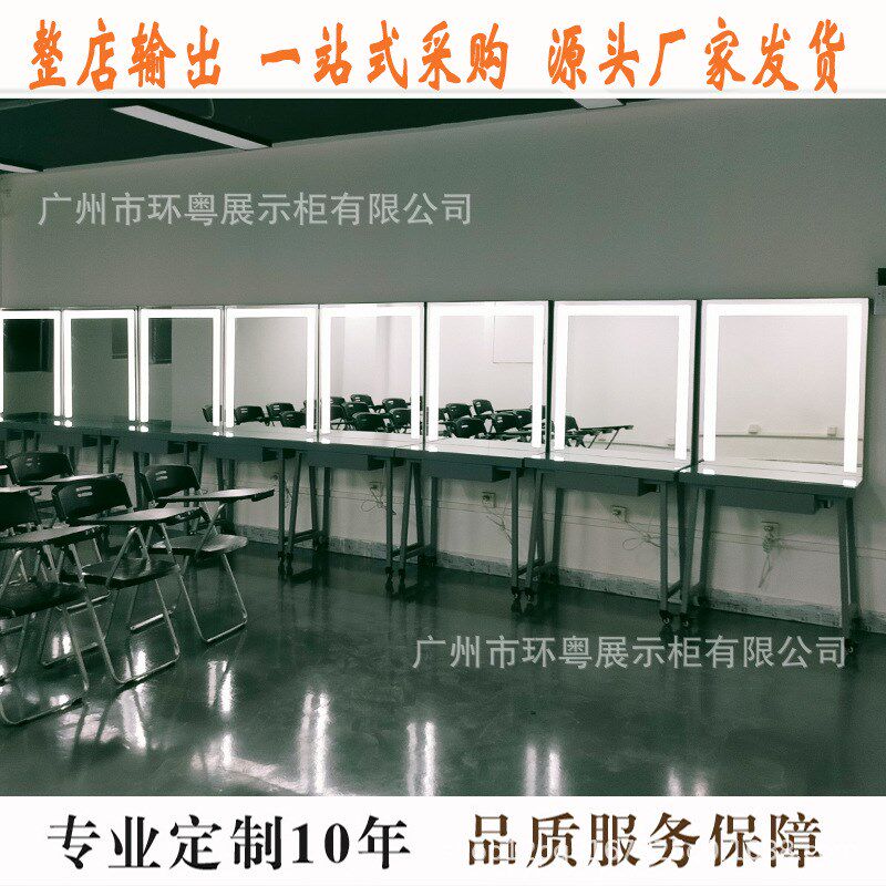 白色带灯影楼彩妆培训学校专用移动单双面化妆台理发店梳妆桌镜台