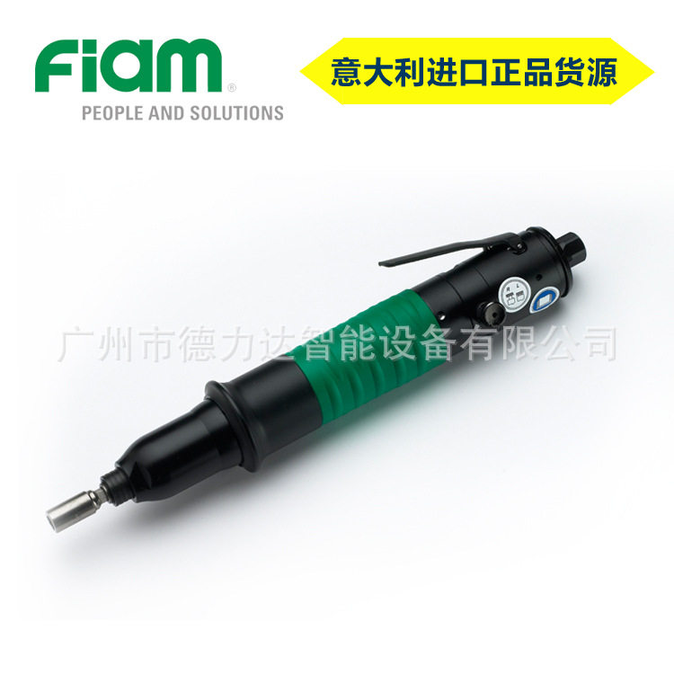 意大利FIAM风批气动工具 26C系列直柄枪式气动起子螺丝刀装配工具