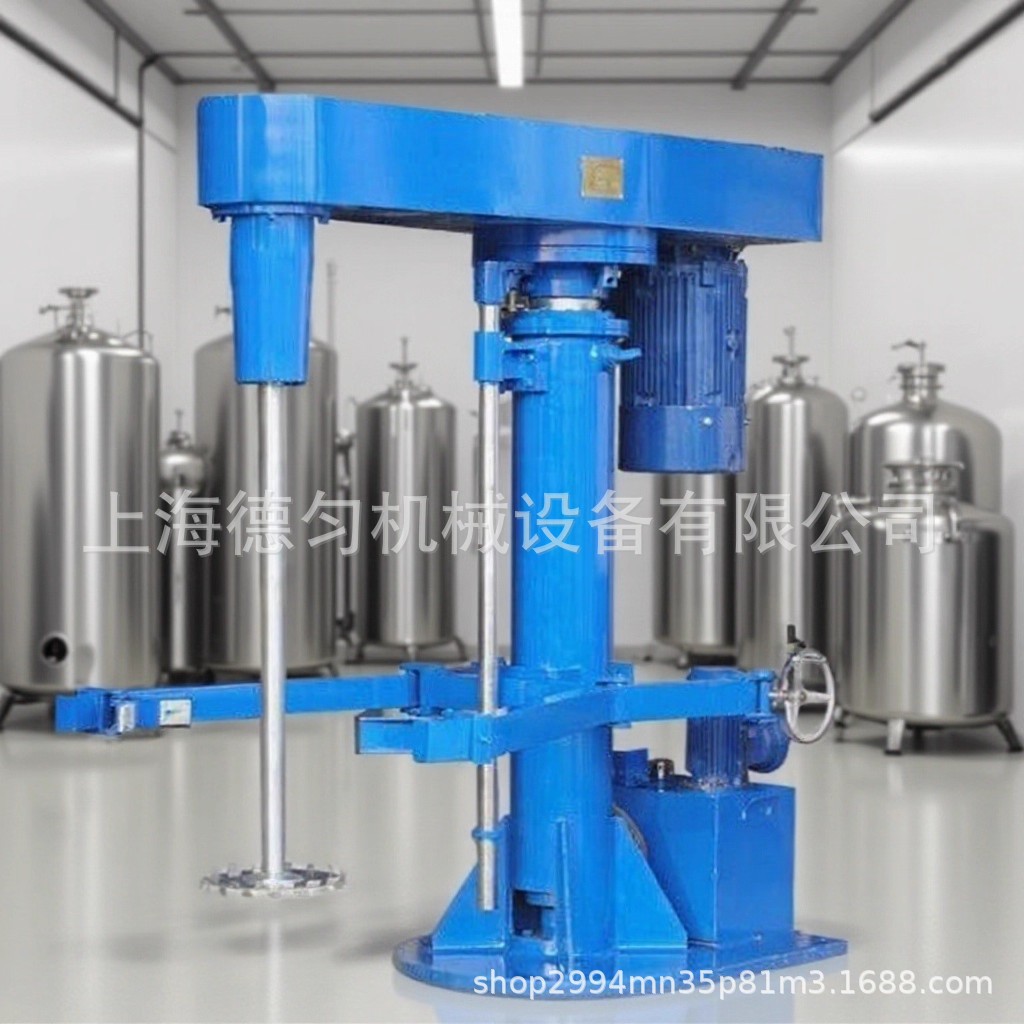 1000L高速油漆油墨分散混合机