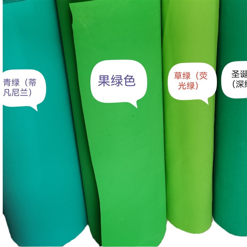 2毫米 1米X100米 装饰墙纸 礼堂布置 eva橡塑纸 蝴蝶结 装饰布置
