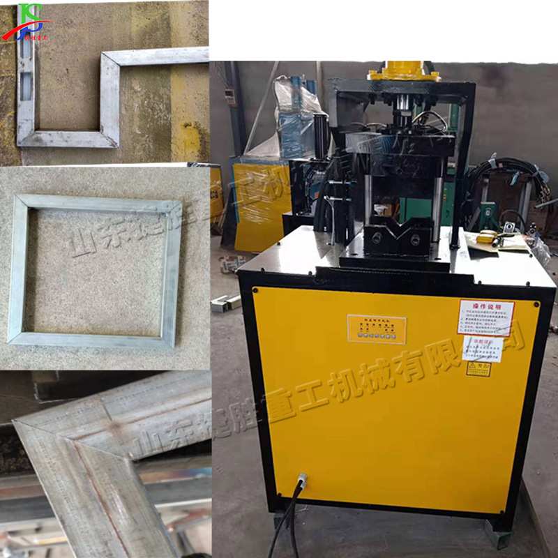 铁方管90度角成型机 镀锌钢管液压冲孔机 全自动不锈钢板用切角机