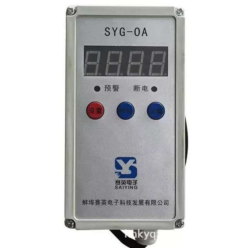 电动葫芦手柄按钮开关红外线防撞仪行车超载限制器