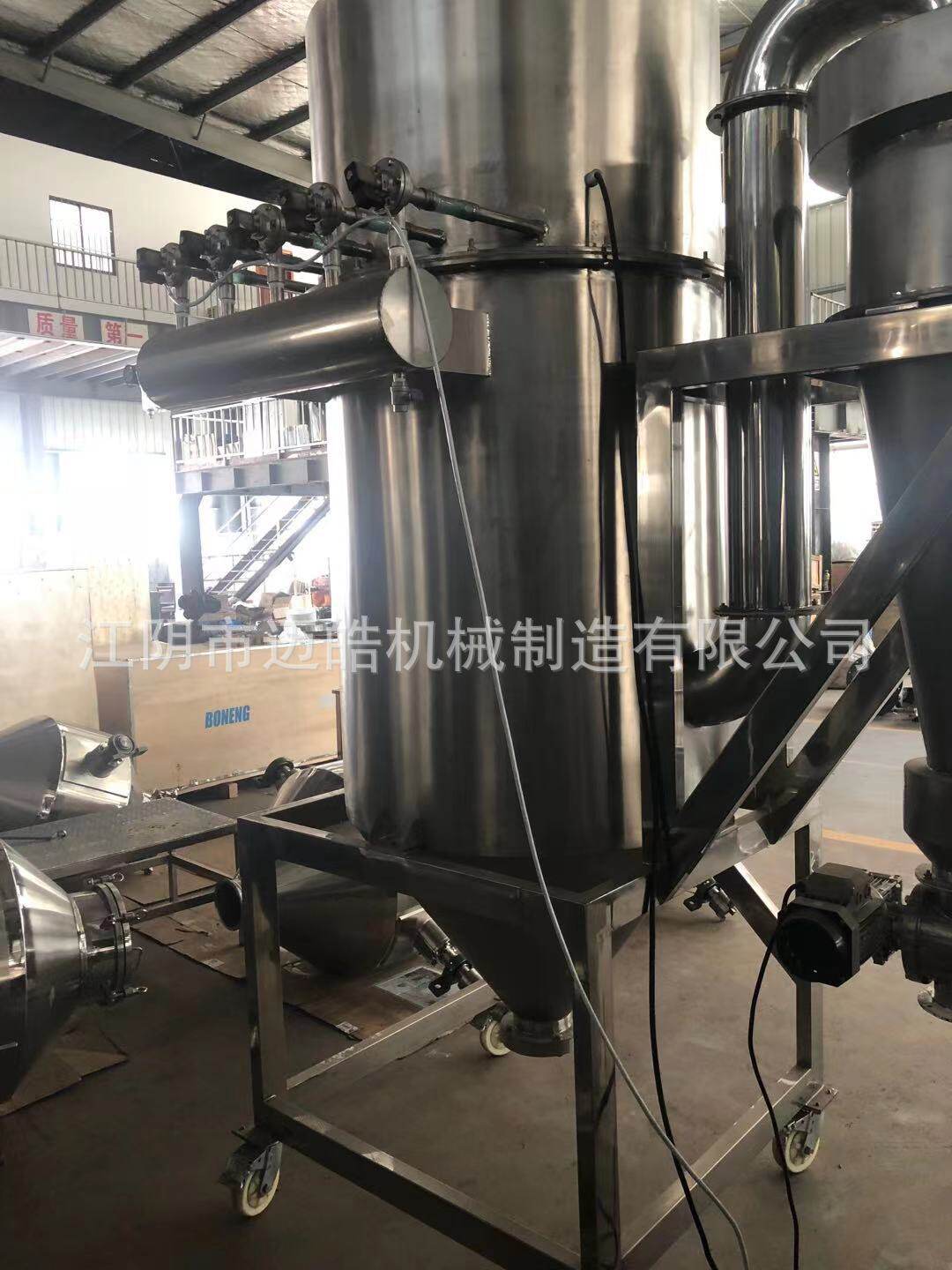 三七粉碎机 辣木籽粉碎机 500目粉碎机组