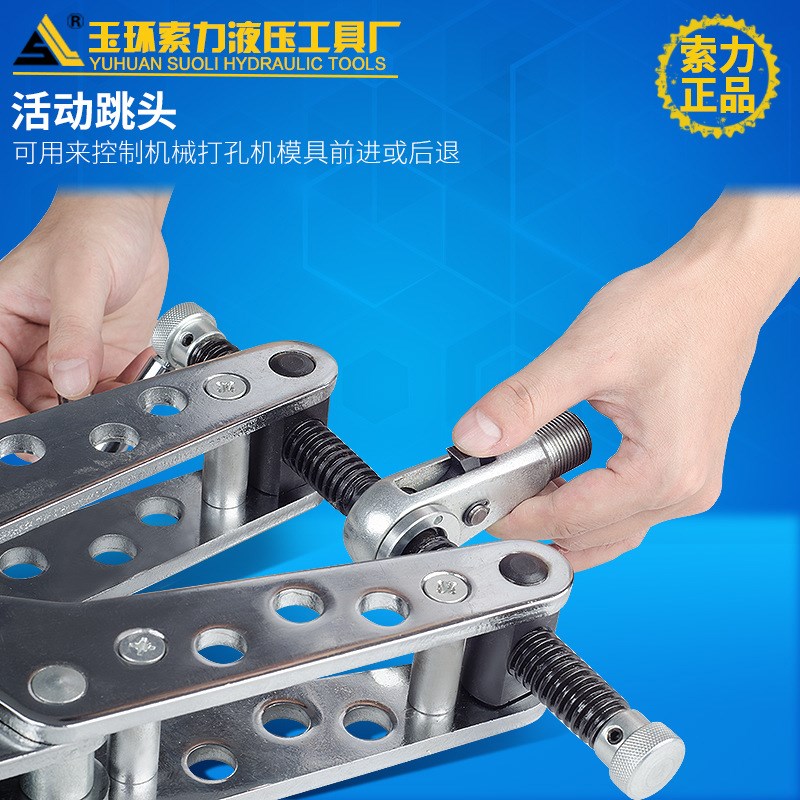 CKJ-21机械式打孔器角钢冲孔器机C械打孔机 横担 铜铝排机械冲孔