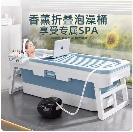 泡澡桶大人可折叠家用浴桶成人全身汗蒸大号浴缸儿童洗澡盆沐浴盆