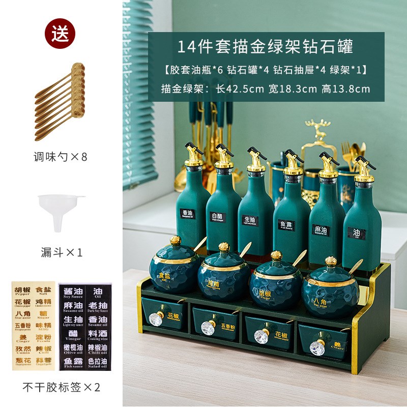 北欧陶瓷调料盒酱油瓶组合套装轻奢厨房家用调料瓶盐味精调味罐