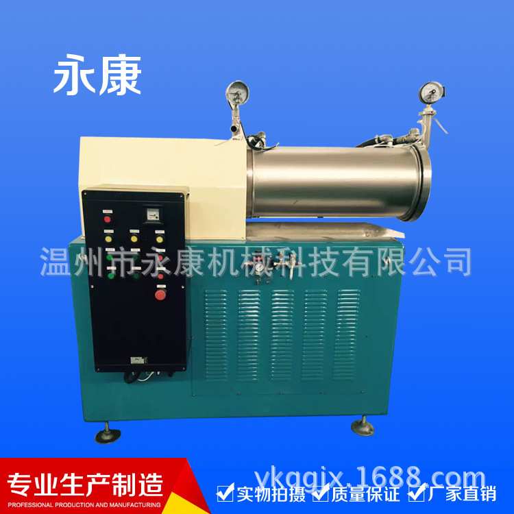 制造砂磨机 油漆设备 涂料设备 精细化工设备也可来图加工