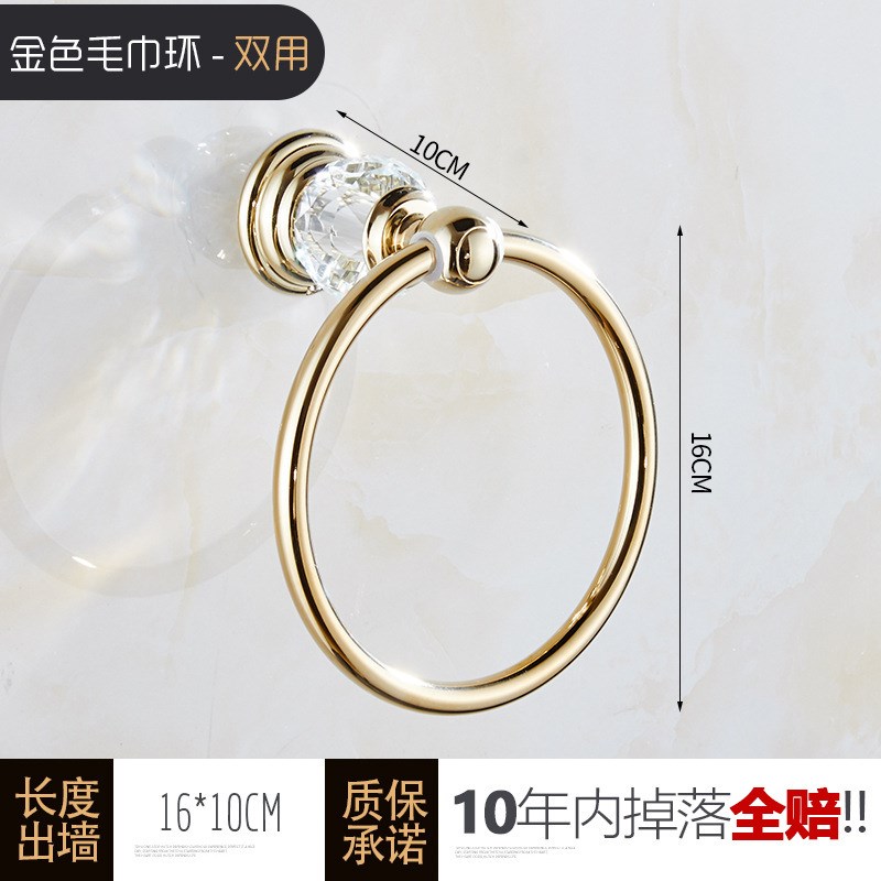 免打孔镀金色水晶m毛巾环毛巾架陶瓷欧式浴室五金挂件毛巾直销