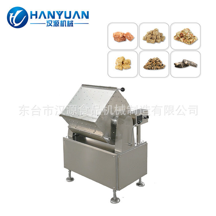 东台汉源机械米花糖搅拌混合机