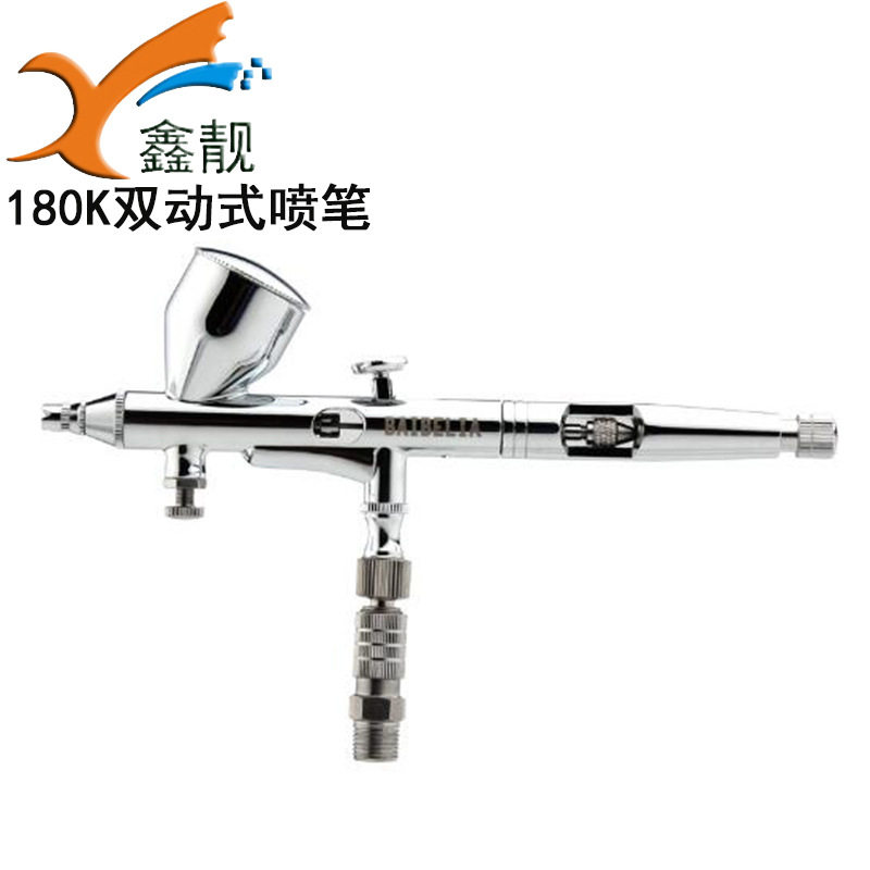 180k喷笔套装 三种口径喷笔美工修饰喷笔油漆模型喷笔