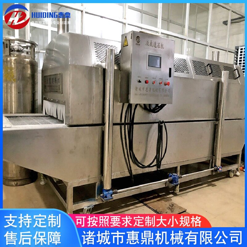 供应液氮隧道式低温饺子速冻机