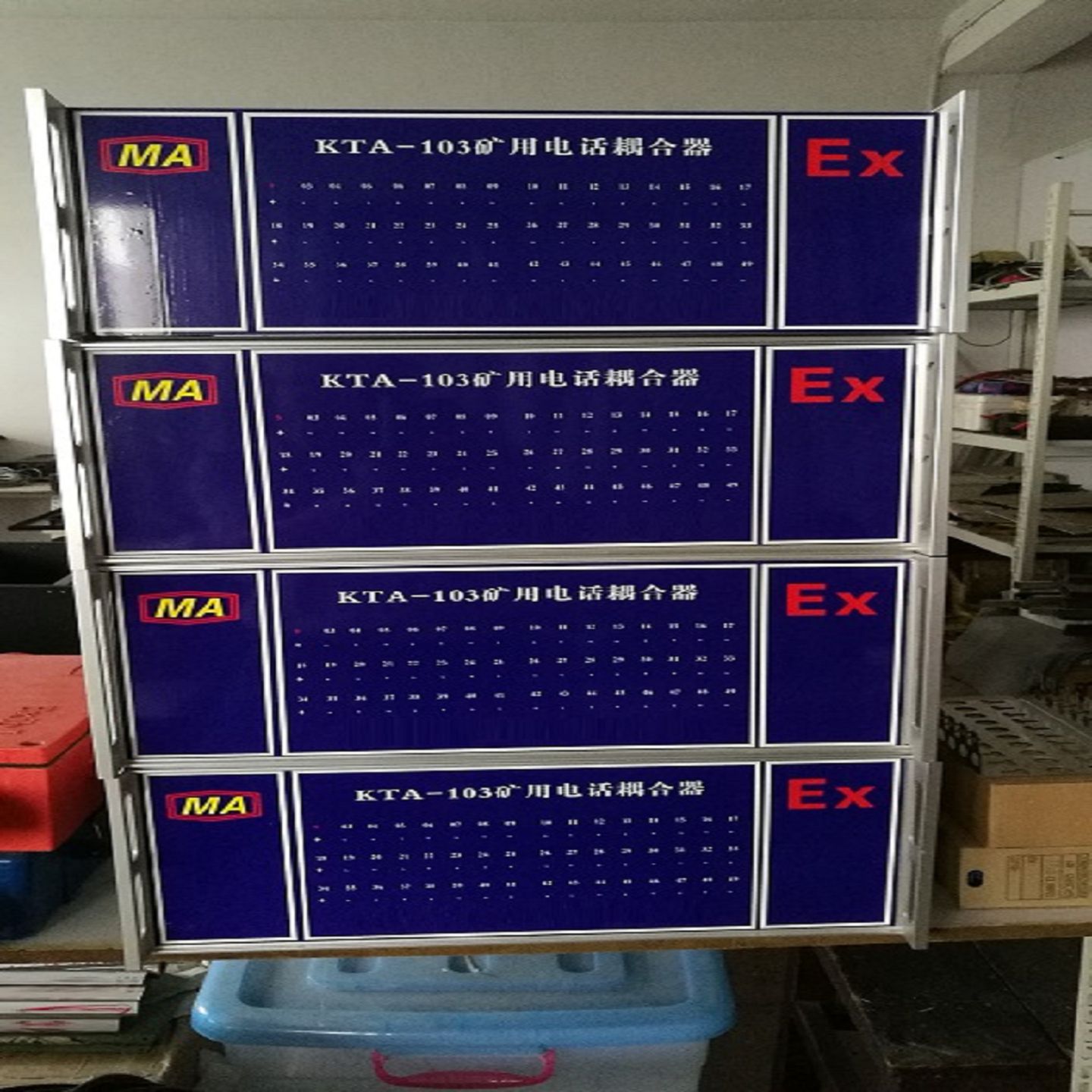 矿用防爆电话耦合器KTA103