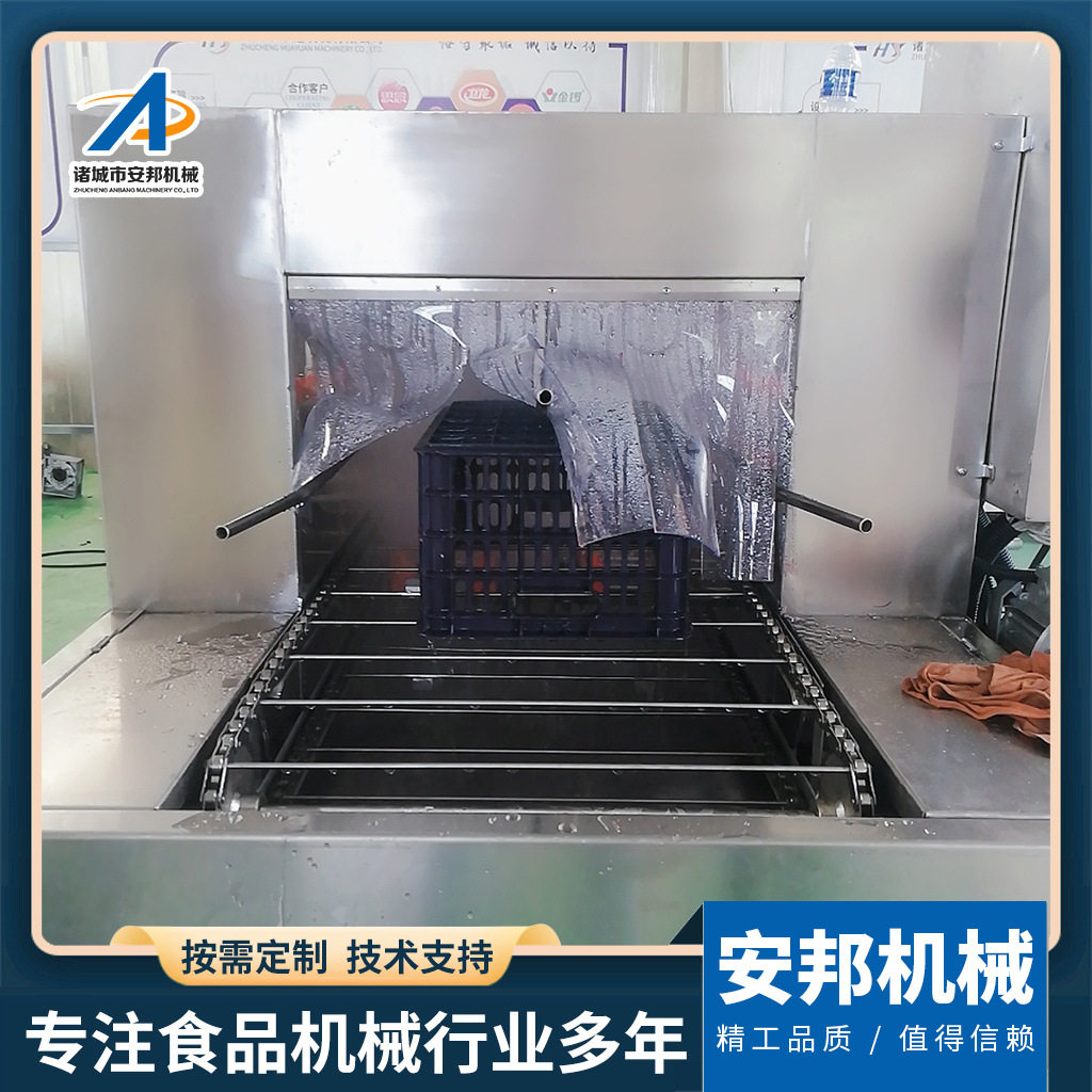 小型全自动海鲜筐清洗机