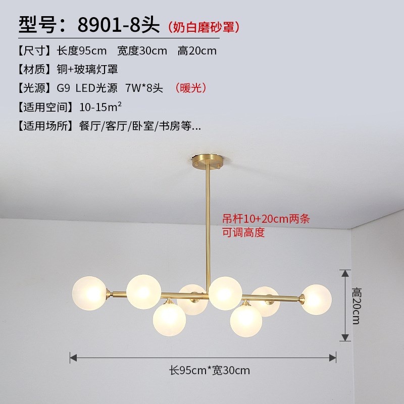 极简现代全铜多头泡泡魔豆吊灯一字长条金S色灯具餐厅吧台灯