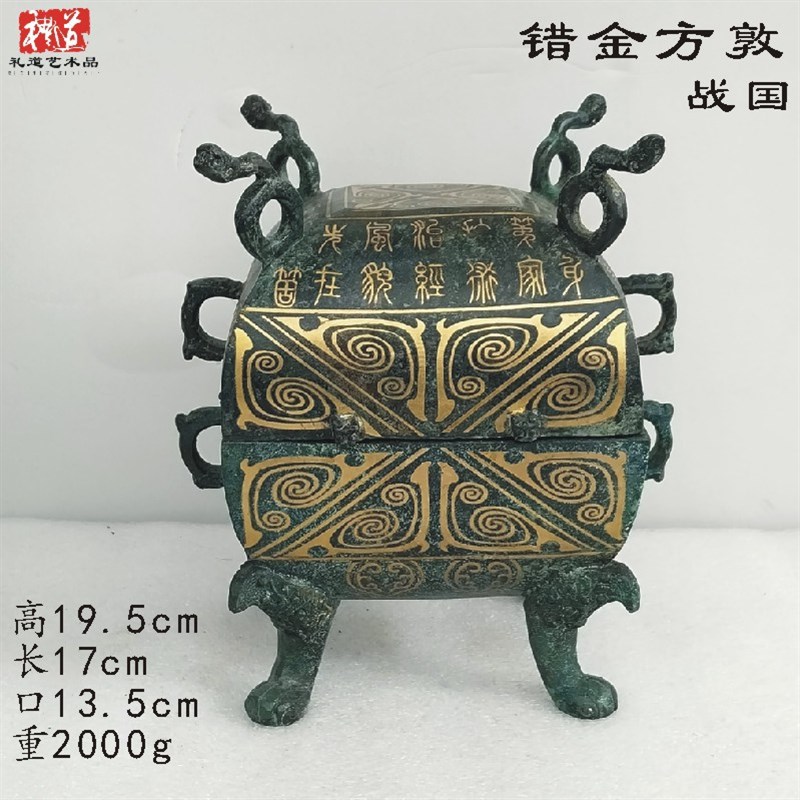 仿古青铜器古代盛食器礼器敦簠盨甗俎甑铜灶铏纯铜鼎簋豆笾鬲摆件