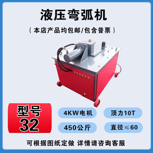 液压弯弧机 100型-300型数控弯圆机 方管圆管滚圆机 三轮弯弧机