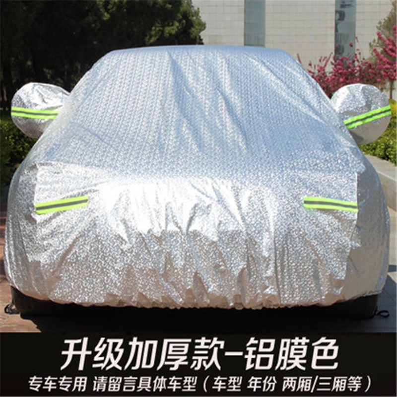 供应汽车铝膜加厚棉绒车衣四季车罩T防雨雪防晒车衣