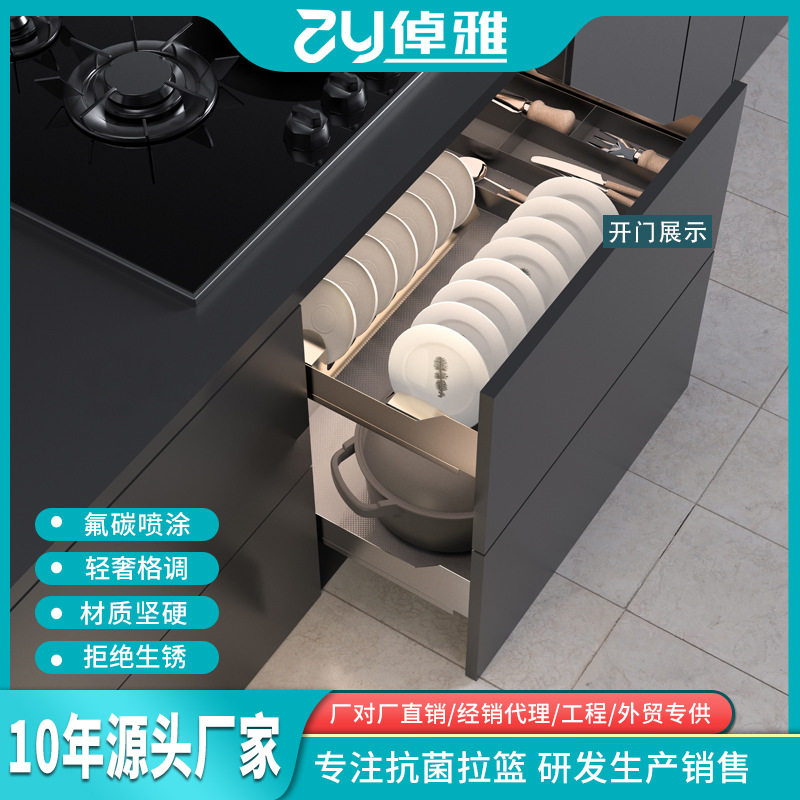 橱柜拉篮 快捷安装抽屉不锈钢钣金橱柜拉篮双层锅具篮碗碟收纳架