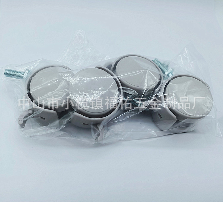 1.5寸2寸家具电器花架推车婴儿床带刹车小轮子万向脚轮黑白PP丝杆