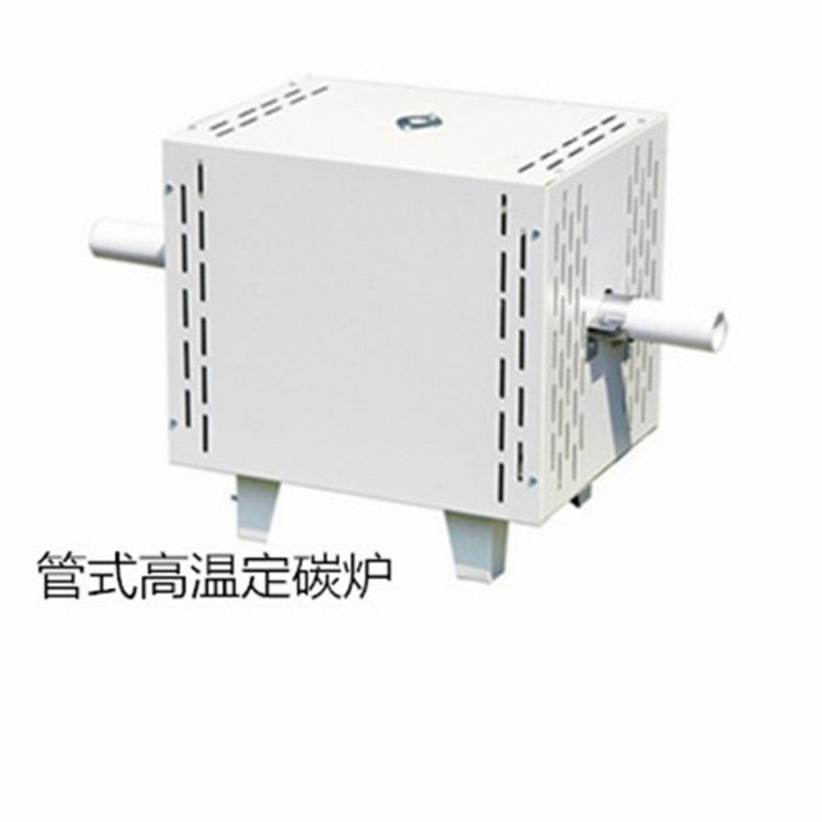 SK-13管式定碳炉硅碳棒1300℃