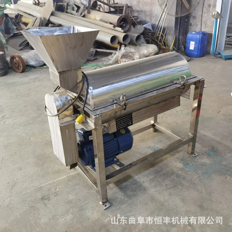 全自动螺旋果蔬去皮去籽打浆机