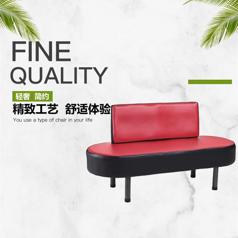 理发店发廊排队等候简约皮艺沙发简易长条椅子三人休息沙发椅