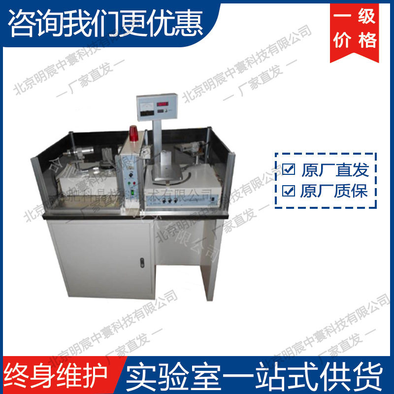科晶DX-7B双工位定向仪厂家