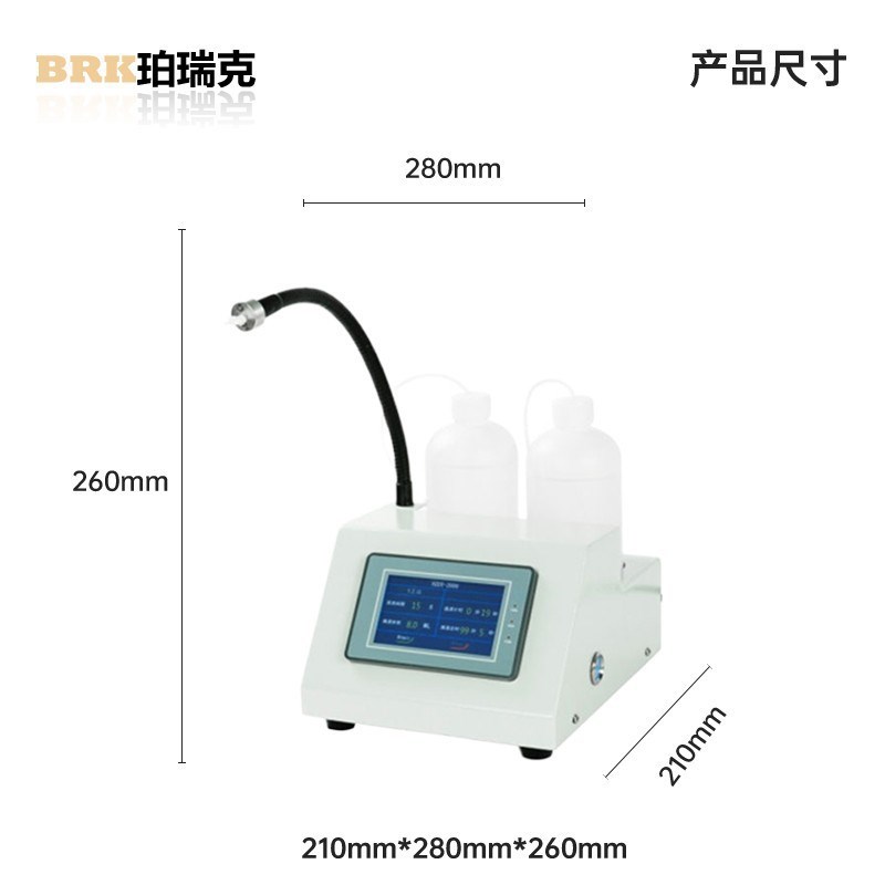 珀瑞克 BRK-2000抛光滴液器配合金相抛光机使用定量均匀输出磨抛