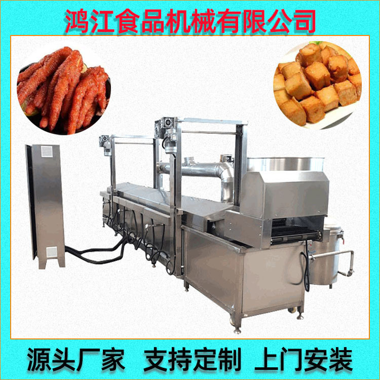 商用高温流水线油炸机
