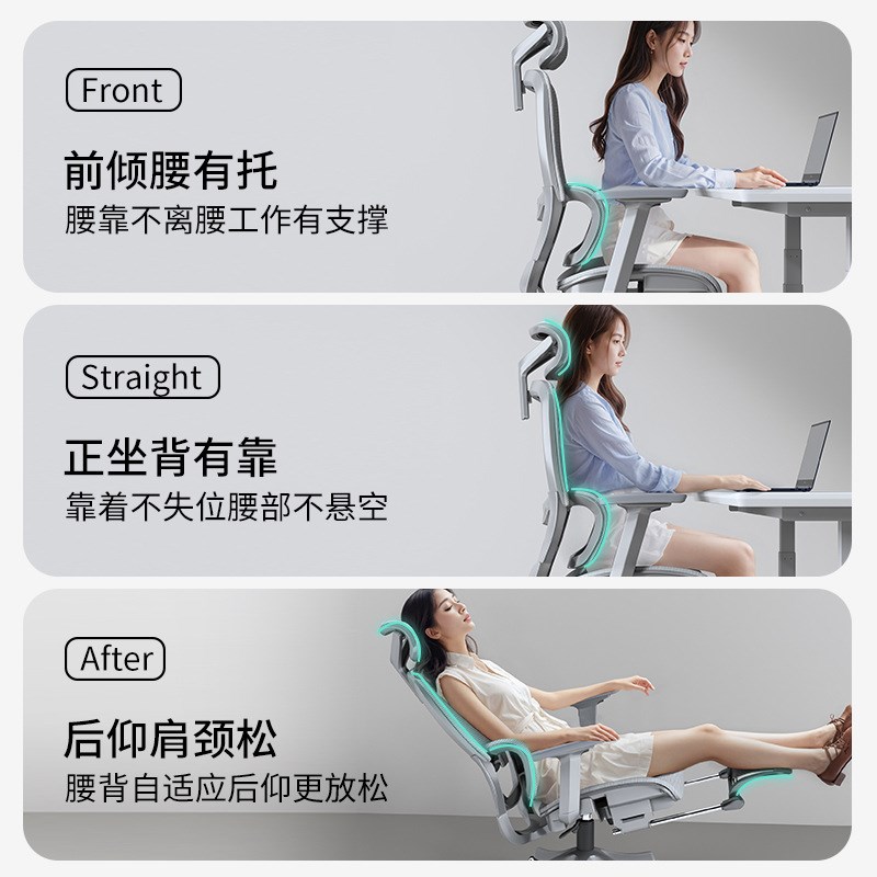 电脑椅子家用办公升降转椅靠背学生E学习人体工学座椅舒适久坐凳