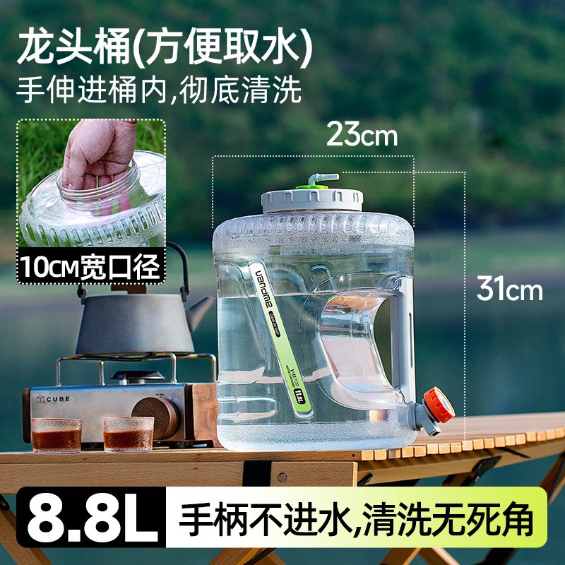 车载储水饮用水桶家用户外水桶带龙头矿泉纯净水桶塑W料容器蓄水
