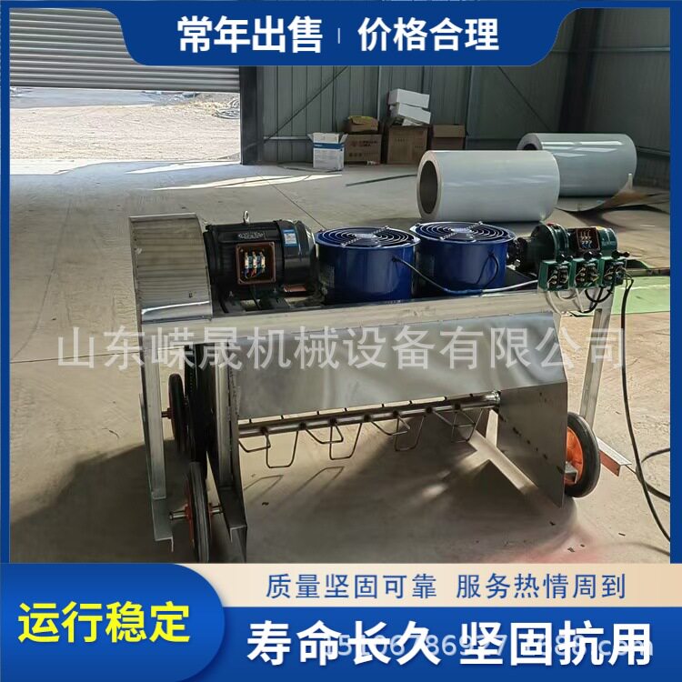 自走式酒糟打茬机家用酿酒设备凉茬机轨道式拌曲拌料机