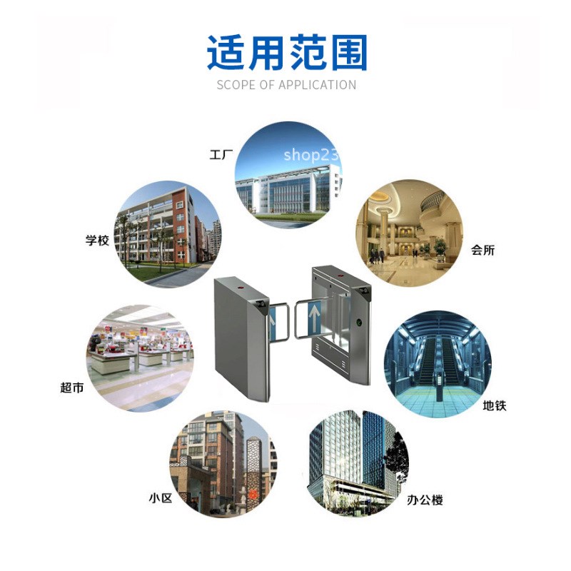船型摆闸门禁考勤系统安防弱电C工程校园系统出入口手动摆闸门