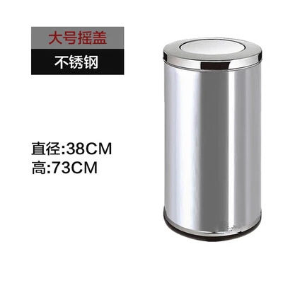 不锈钢垃圾桶包邮酒店大堂立式翻盖直投果皮烟灰缸大号户外带内桶