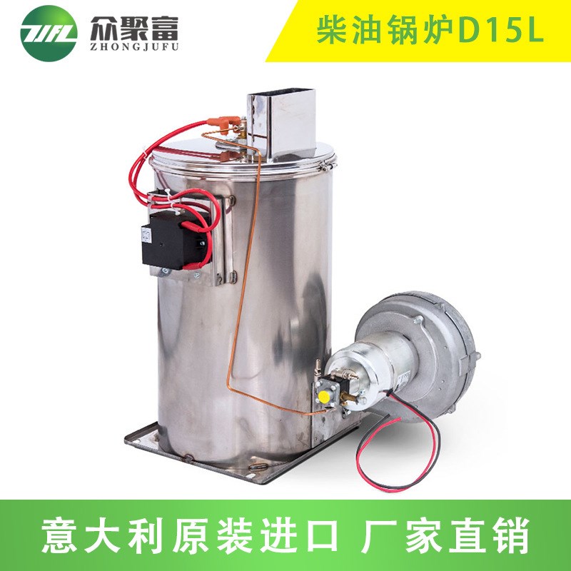 意大利原装进口柴油锅炉X15L直销