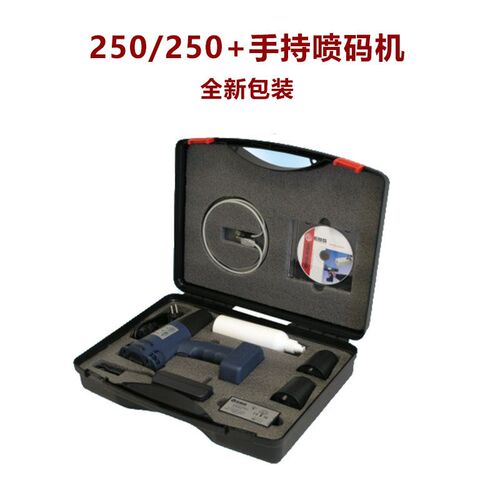 德国原装进口手持喷码机 EBS250手持机 大字机  EBS-W250墨盒墨水