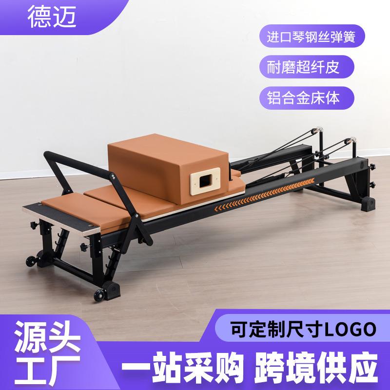 曼丽丘核心床瑜伽馆私教美体用健身器材铝合金半高架曼丽丘核心床