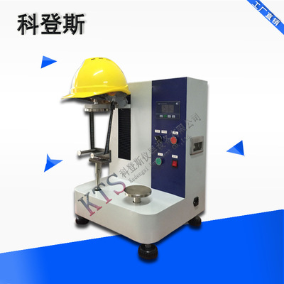 8804型帽颚带侧向刚性试验机