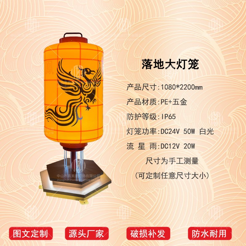 LED国潮落地大灯笼不夜城文旅景观灯大唐盛世吊灯流星雨发光灯笼