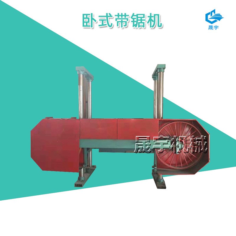 卧式全自动木工带锯机 大型圆木锯板机 数控开料机