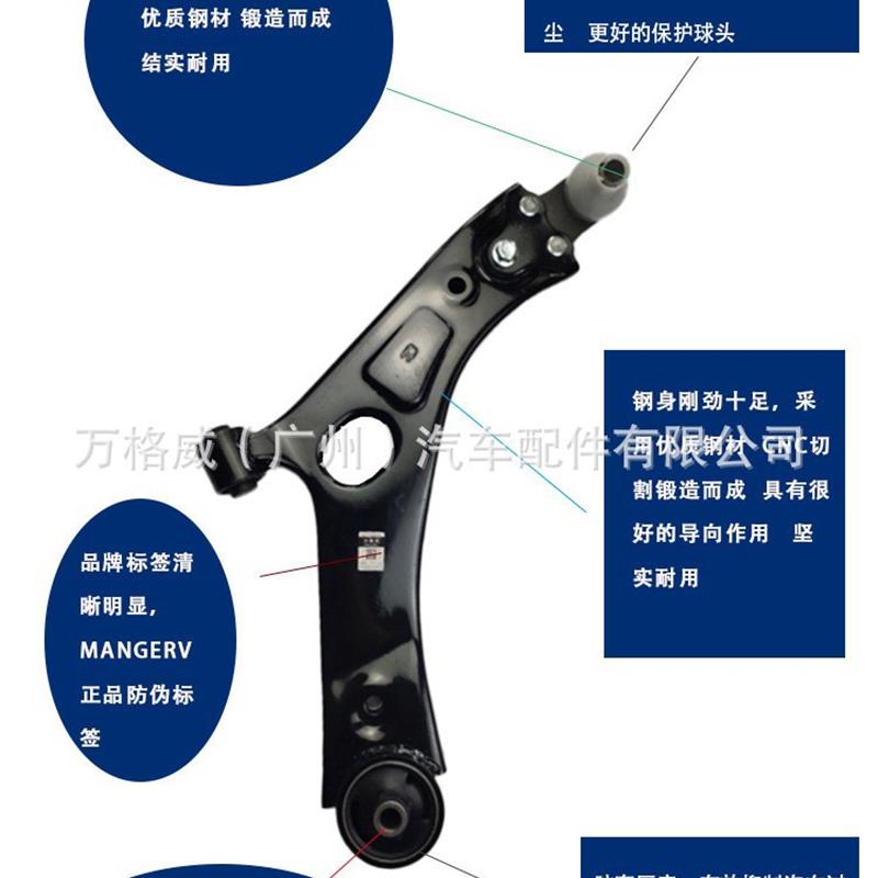 适用雅阁八代CP(08-13)/思铂睿CU5 CU6(09-15)下摆臂51350-TAO-A0